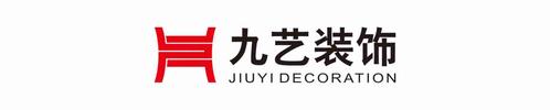 广州装修公司_九艺装饰_九艺家居馆