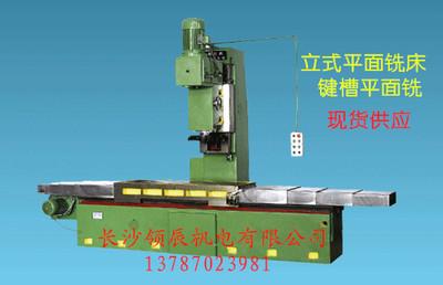 jht210立式平面铣床/轴类专用键槽铣床,动力头组合铣床湖南领辰