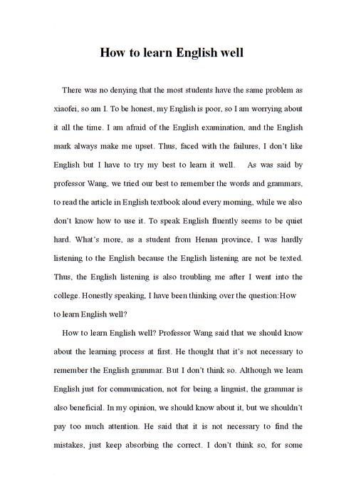 how to learn english well(英语论文).doc