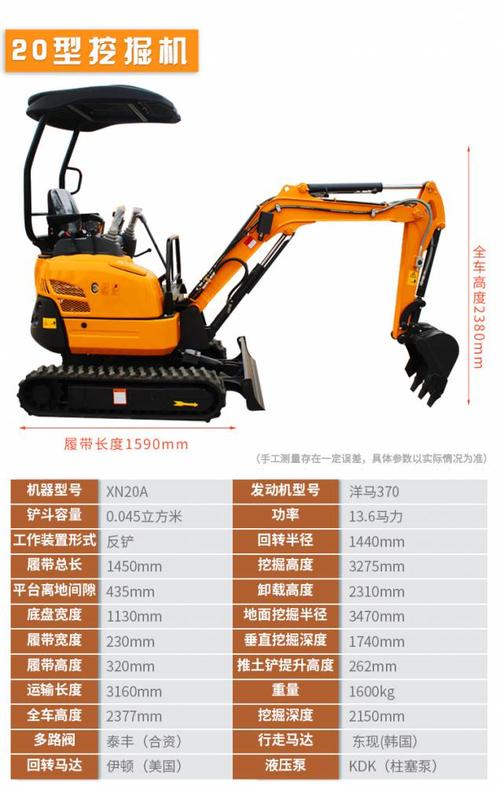 小型挖掘机犀牛农用小挖机工程建筑施工微型挖掘机