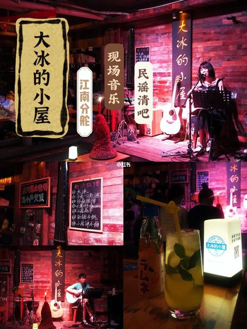 西塘探店大冰的小屋江南分舵超78的民谣吧