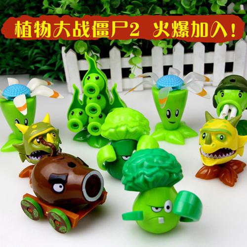 包邮 植物大战僵尸2 玩具 公仔 玩偶 全套 10/95款 儿童礼物详情
