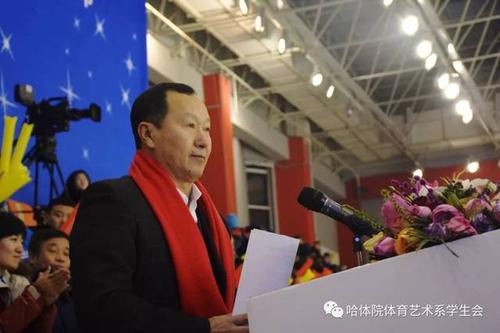 哈尔滨体育学院校长 朱志强先生致辞