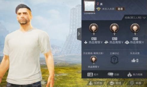 和平精英一个字的id怎么改和平精英单字id修改攻略