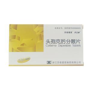 头孢克肟分散片(天立威)_浙江莎普爱思