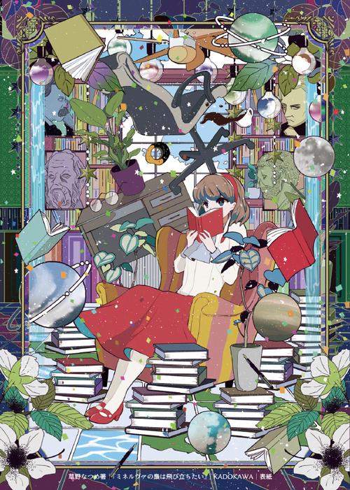 唯美的动漫壁纸