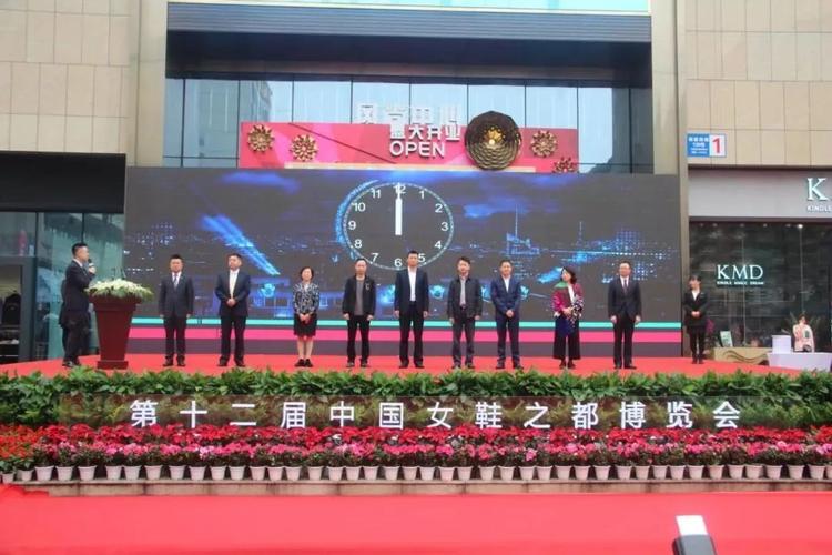 中国女鞋之都博览会即将揭幕来就对了