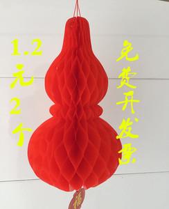 葫芦塑料灯笼