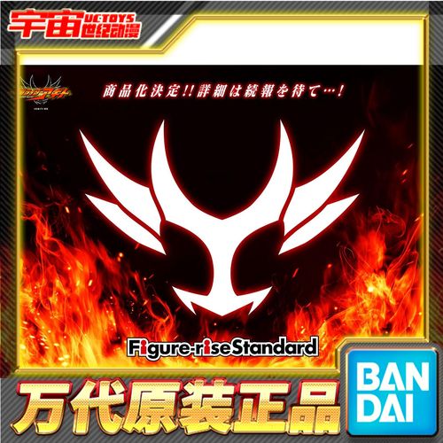 预定 万代 figure-rise 假面骑士 亚极陀 agito 平成 拼装模型—其他
