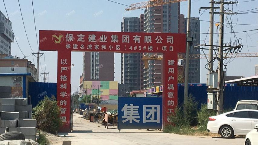 名流家和房子好吗?