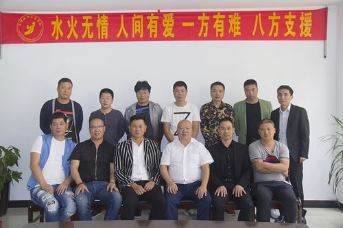 会长王文波,书记麻文团,执行会长詹继虎,理事长郑国等商会领导与受助