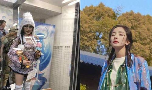 原创"杨幂机器人"售价17000日元,遭日本宅男哄抢,中国网友:又贵又吓人