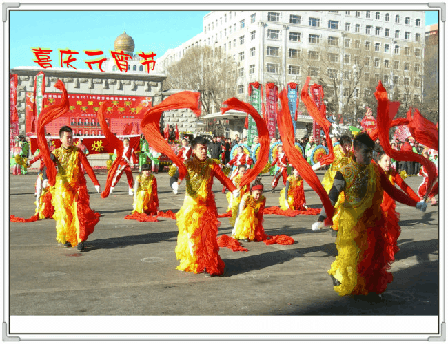 2013年鹤岗矿区元宵节秧歌大赛
