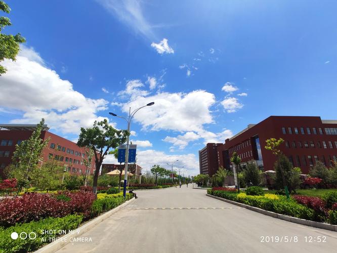 平凉职业技术学院