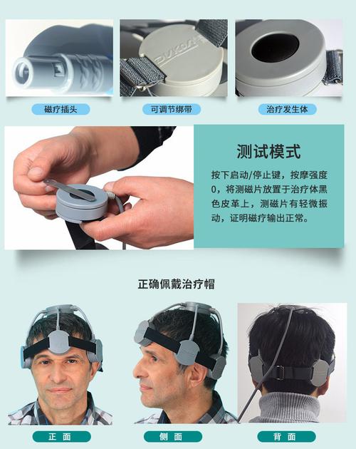 渡康经颅磁脑反射刺激仪机脑中风家用偏瘫肢体障碍治疗器批发零售