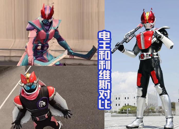 假面骑士利维斯四种骑士形态致敬了前辈但无法超越前辈骑士