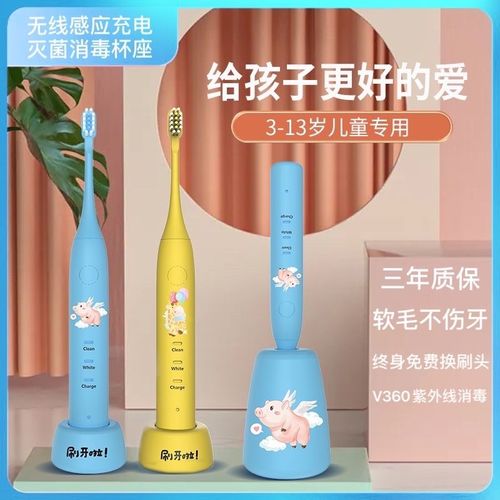 usmile儿童电动牙刷消毒版全自动感应充电声波式软毛宝宝小孩卡通
