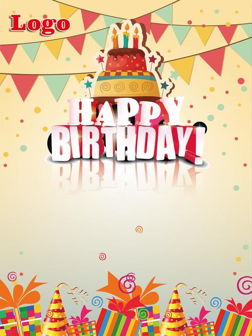 生日快乐海报图片