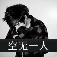 心被彻底伤透的男生,男生头像图片-回车桌面