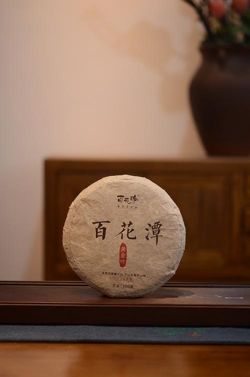 2019百花潭黄金叶∣古树与高杆的黄片混拼压制静品百花香