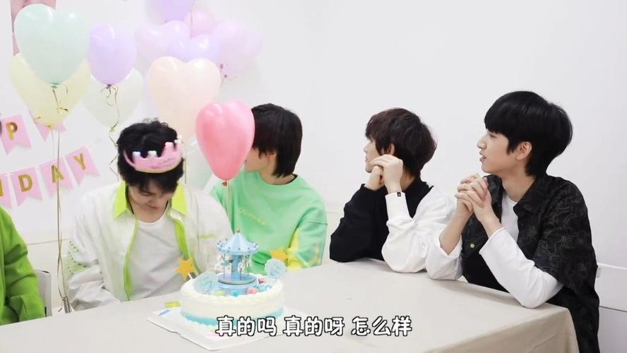 时代少年团集体给张真源过生日 礼物,蛋糕,蜡烛,一样不少!