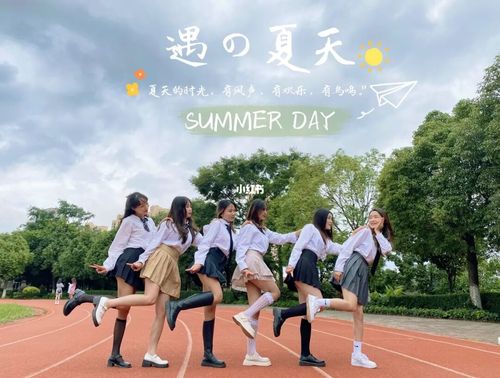 校园宿舍毕业照95拍照姿势_毕业照_拍照姿势_摄影_毕业季_夏天去哪