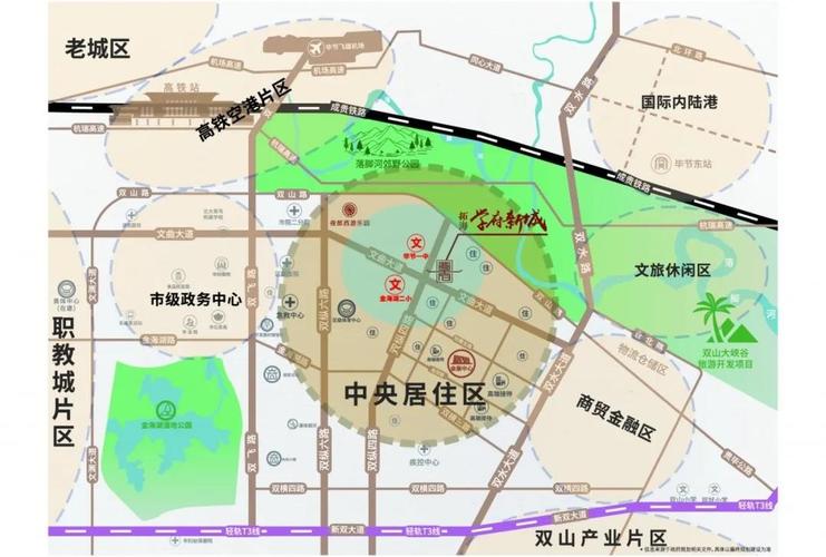 毕节新房 金海湖新区楼盘 > 拓海·学府新城 拓海·学府新城金街铺