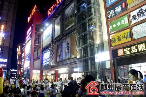 随州大润发实拍