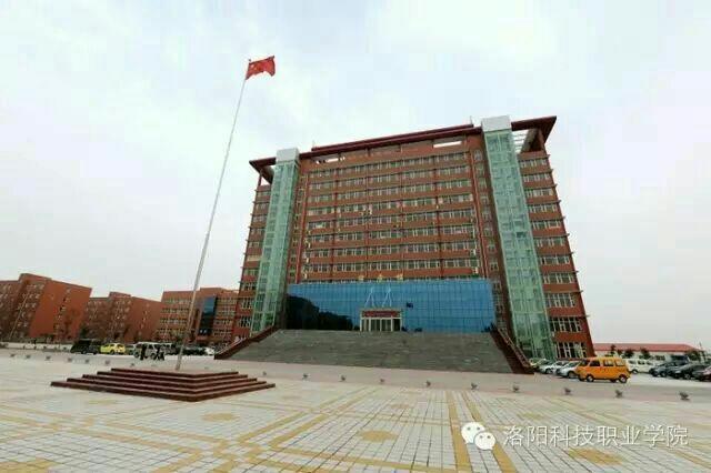 洛阳科技职业学院,校园环境