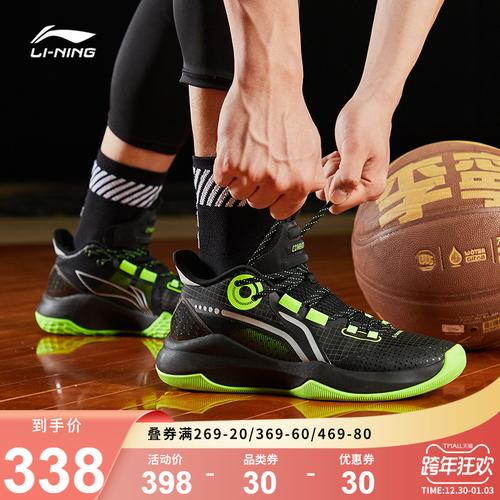 李宁篮球鞋男鞋2021新款combatlow篮球鞋实战透气运动鞋男