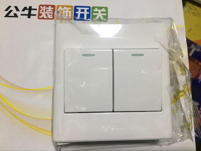 公牛开关插座86型面板g06二开双控双开单控g06k211yg06k212c