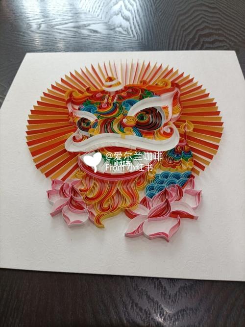 衍纸《瑞兽醒狮》_衍纸_醒狮_手工制作_线稿_我的手工