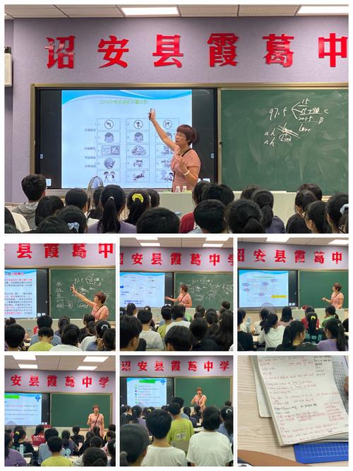 诏安县中学教研室许一纯老师莅临霞葛中学作考前指导--《回归考点