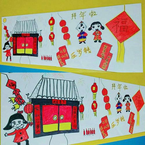 乐普语国际幼儿园"迎新年亲子绘画展"通知