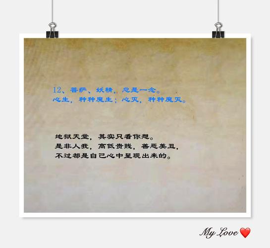 四大名著名句,你我共同欣赏 第四集 西游记