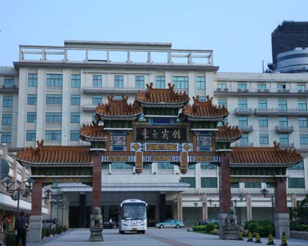 豪华商务客房 火车站  越秀 公园附近 附近的酒店; 广州东方宾馆