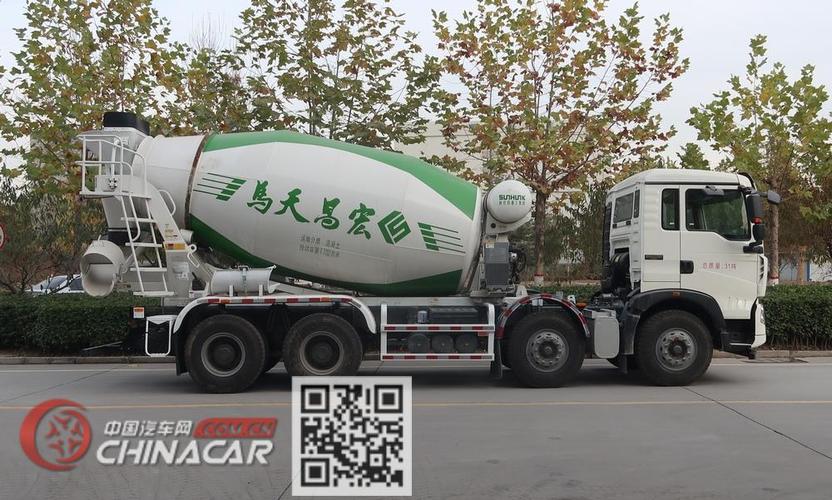 宏昌天马牌hcl5317gjbzzn30g5型混凝土搅拌运输车图片