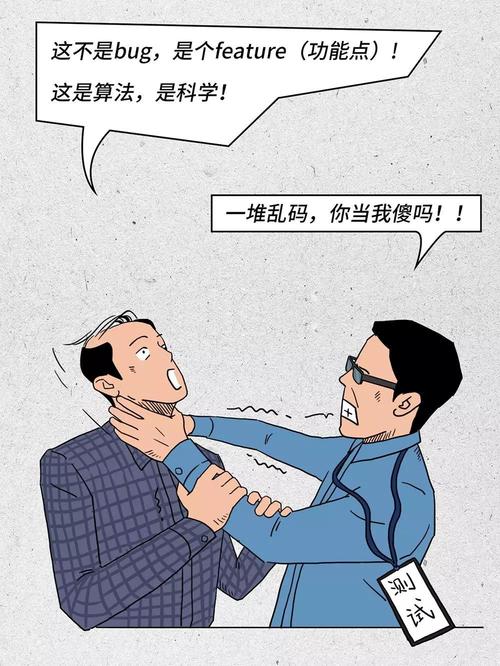 程序员千篇一律的秃顶各有各的顽皮