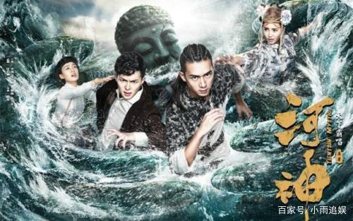《河神2》即将开播,没有李现你还会看吗?