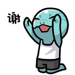 奔波儿灞gif动态图片,下跪求你了谢老板动图表情包