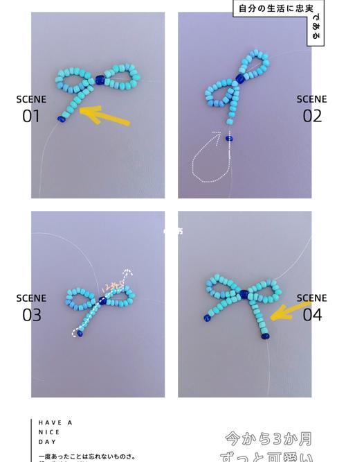 串珠教程|你们要的蝴蝶结96教程来啦～_教程_串珠_蝴蝶结_戒指_项链