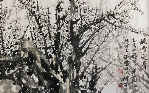 山东省美术家协会会员 刘畔丁《瑞雪迎春》21.5平尺钱