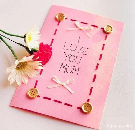 还有三天母亲节,想好送给妈妈的母亲节礼物吗?