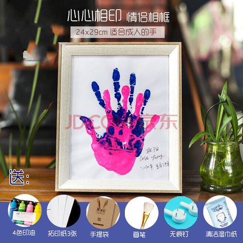 同款手足印百天纪念礼品手掌印画宝宝手脚印礼物情侣彩色手印相框diy