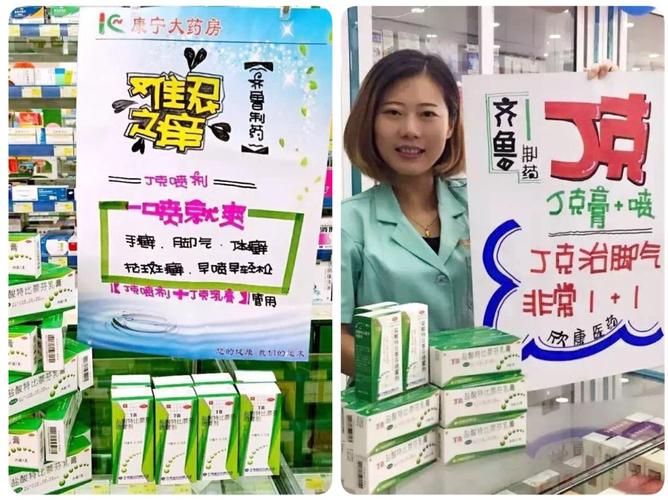 号外号外!齐鲁·丁克杯手绘pop大赛第三季获奖名单揭晓啦