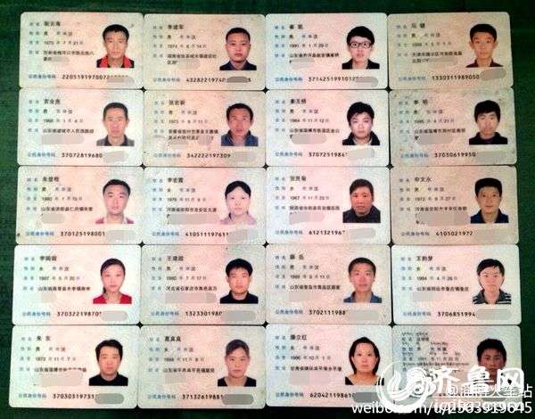 山东火车站网上晒身份证帮寻亲 :主人,你在哪里?