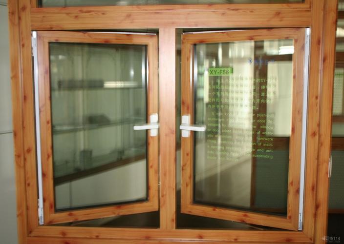 仿木纹断桥铝合金门窗