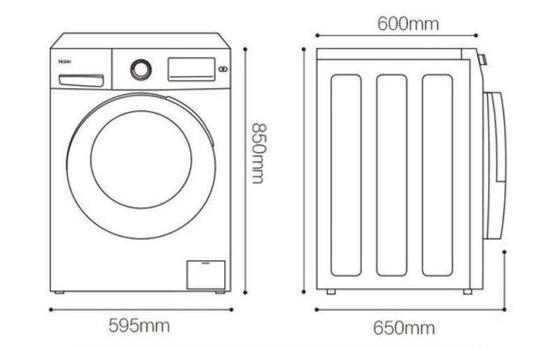 请问九公斤海尔洗衣机的外型尺寸是多少