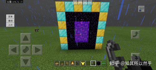 为什么我的手机版我的世界点燃不了地狱门,跟创造模式