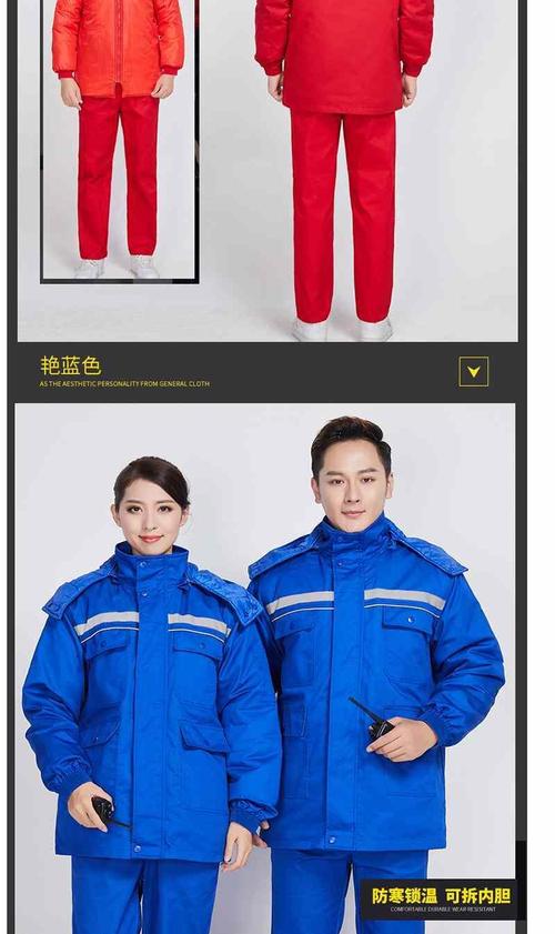 2021新款加油站工作服棉服男冬季中石油石化加厚棉袄化工加气站棉衣c